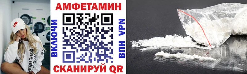 Купить закладки  Краснотурьинск  АМФЕТАМИН 98% 