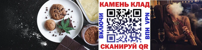 Печенье с ТГК конопля  Купить закладки  Краснотурьинск 