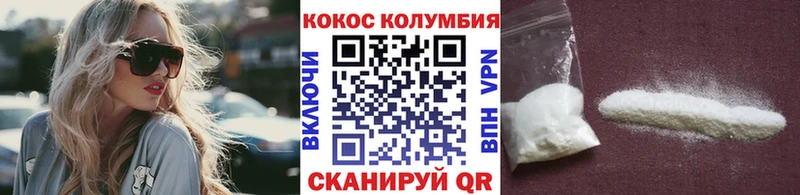 Купить закладки  Краснотурьинск  Кокаин 99% 