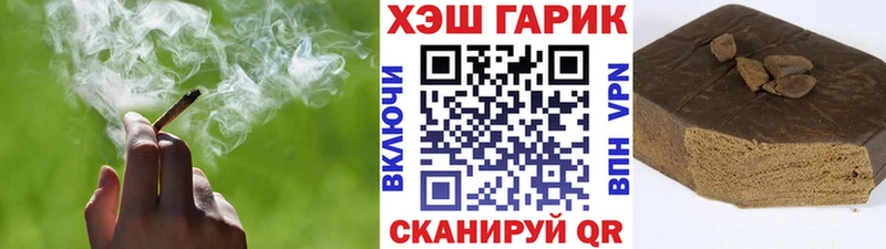 Гашиш гашик  Купить закладки  Краснотурьинск 