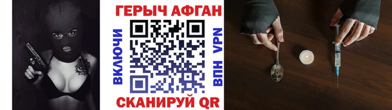 Героин гречка  Купить  Краснотурьинск 