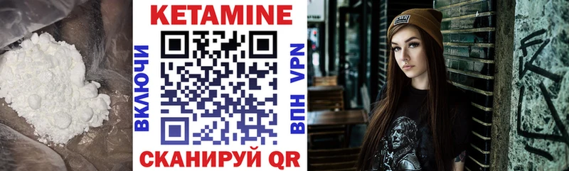 Купить закладки  Краснотурьинск  Кетамин VHQ 