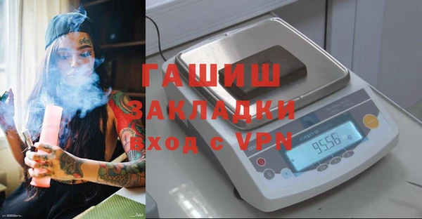 MESCALINE Карпинск