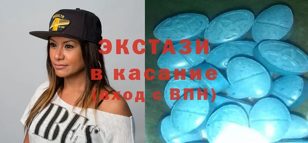 MESCALINE Карпинск