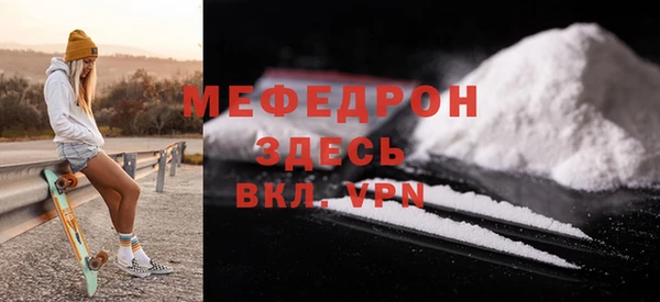 кокаин премиум Касимов