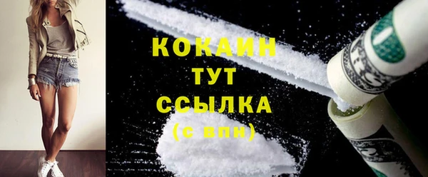 метадон Кинешма