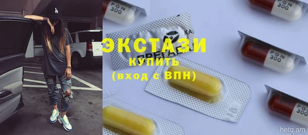 кокаин премиум Касимов