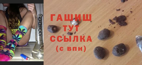 кокаин премиум Касимов