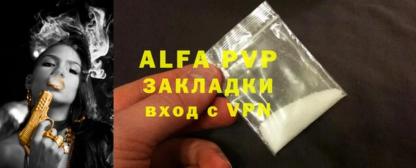 MESCALINE Карпинск