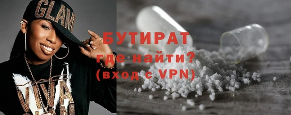 MESCALINE Карпинск