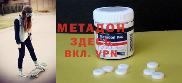 метадон Кинешма