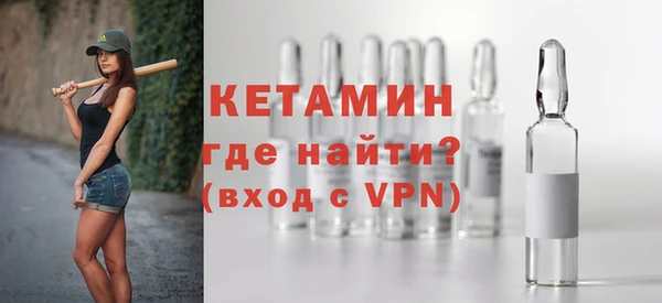 метадон Кинешма