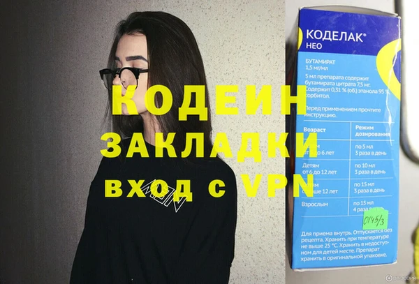 кокаин премиум Касимов