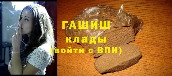 метадон Кинешма