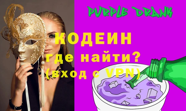 кокаин премиум Касимов