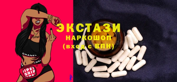 кокаин премиум Касимов