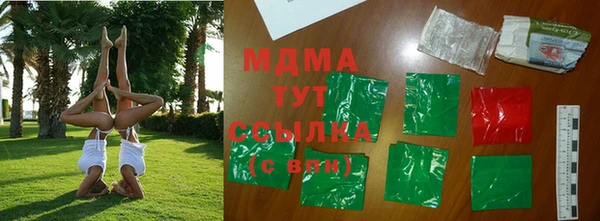 кокаин премиум Касимов