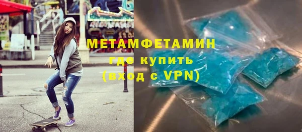 метадон Кинешма