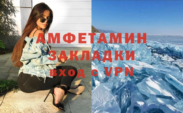 прущая мука Киренск