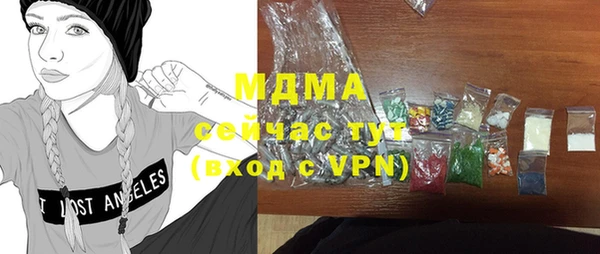 кокаин премиум Касимов