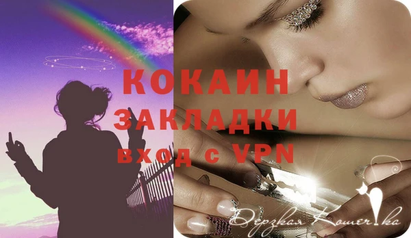 MESCALINE Карпинск