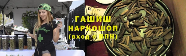 MESCALINE Карпинск