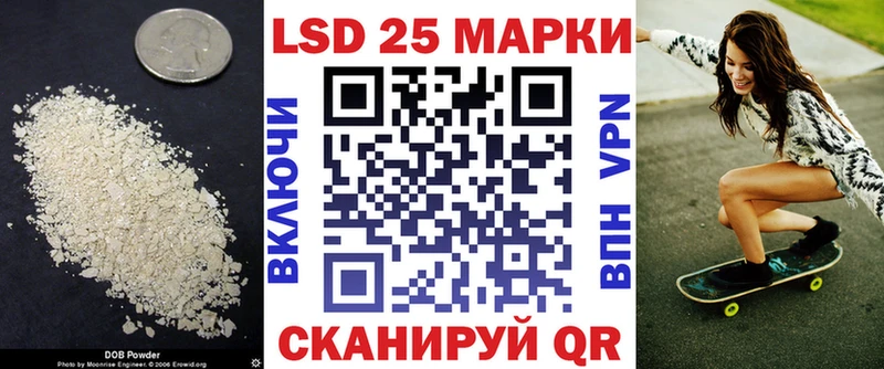 Купить где  Краснотурьинск  Лсд 25 экстази кислота 