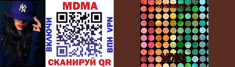 Купить закладки  Краснотурьинск  МДМА молли 