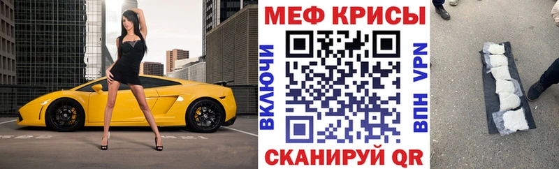Купить  Краснотурьинск  Меф кристаллы 