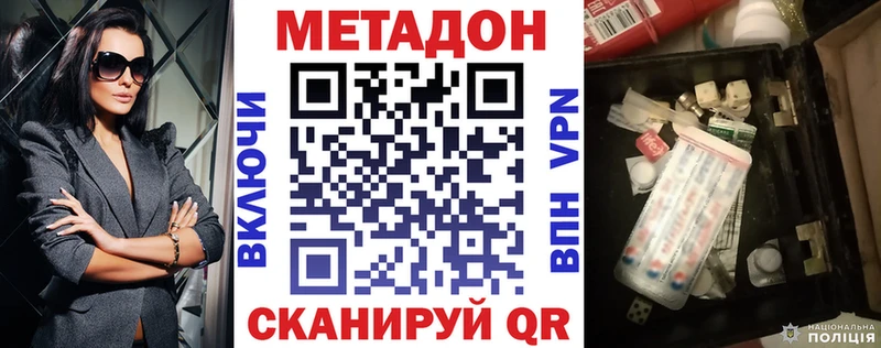 МЕТАДОН мёд  Купить  Краснотурьинск 