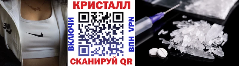 Купить закладки  Краснотурьинск  Метамфетамин мет 