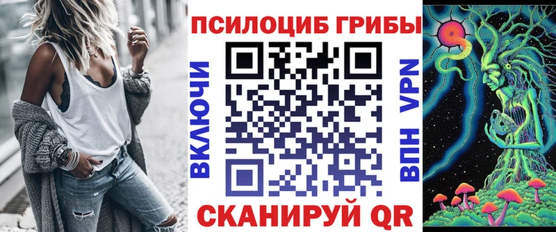 Галлюциногенные грибы Cubensis  Купить где  Краснотурьинск 