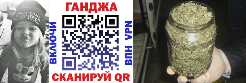 Купить где  Краснотурьинск  Марихуана VHQ 